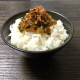 捨てないで!「節約」「お弁当」大根の葉ふりかけ